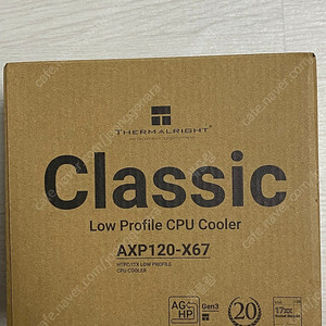 axp120 x67팝니다