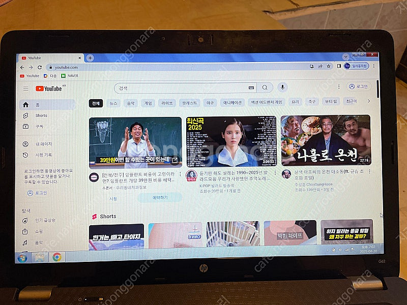 hp 노트북--3