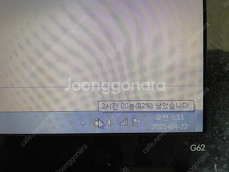 hp 노트북--4