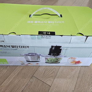셰퍼 플렉소닉 멀티다지기 새제품 택포 3.0