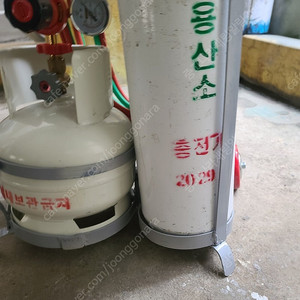 이동식 산소용접기
