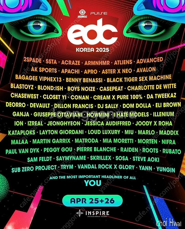 68% 할인가격 2025 EDC 이디씨 코리아 페스티벌...--4