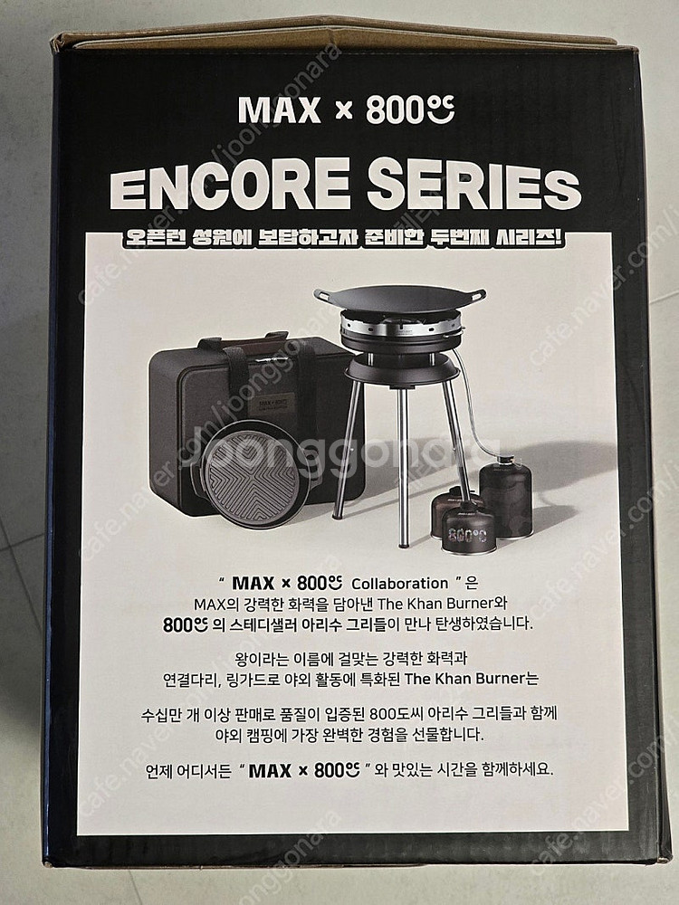 맥스 더칸 세트 블랙 새상품팝니다--1