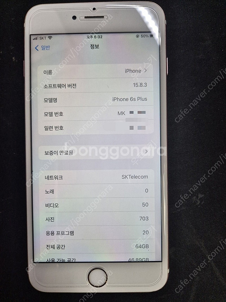 아이폰6s+ 로즈골드 64GB--1