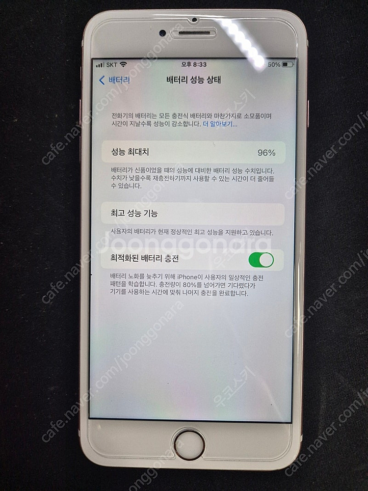 아이폰6s+ 로즈골드 64GB--2