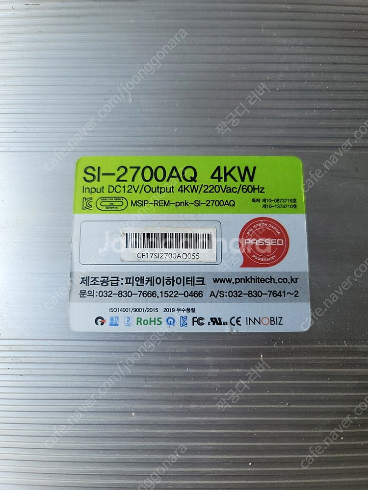 다르다 인버터 계단파SI-2700AQ 4KW 35만원 ...--0