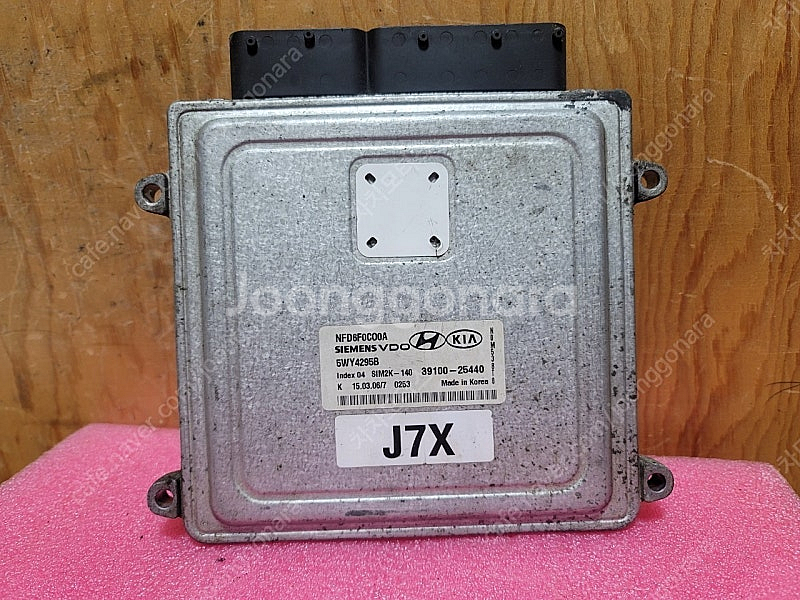 (중고) NF쏘나타 중고품 ECU (초기화완료제품) 3...--0