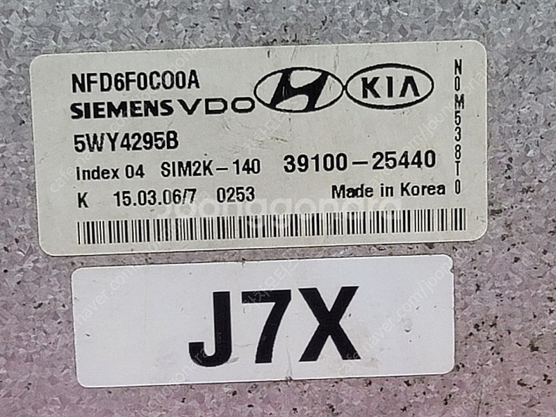 (중고) NF쏘나타 중고품 ECU (초기화완료제품) 3...--1