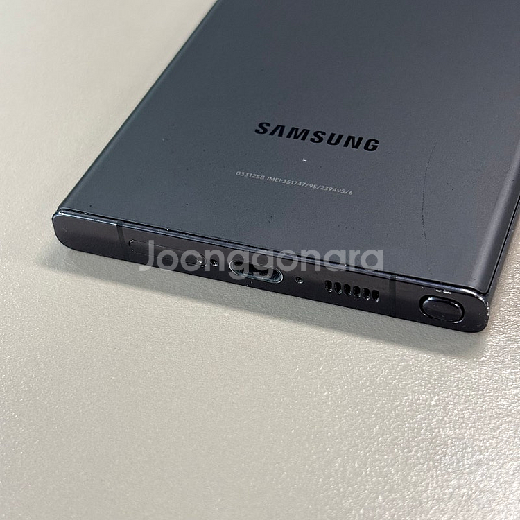 갤럭시S23울트라 블랙색상 256용량 23년8월개통 미...--5