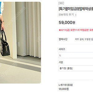르꼬르망 튀르키예 찰릭데님