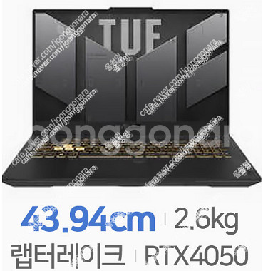 에이수스 2024 TUF F17, FX707VU-HX1...--1