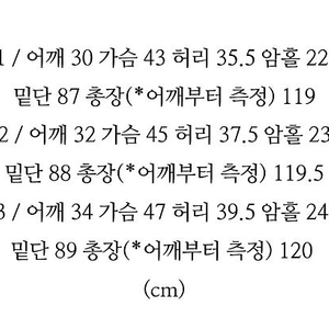 R2W Adam wool silk dress (아담 울실크 원피스) 블랙 2(M)사이즈(가격인하)