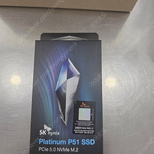 [미개봉]SK하이닉스 Platinum P51 M.2 NVMe SSD GEN5 2T