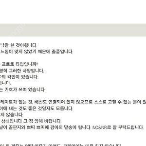ESP 프로토타입? Strat