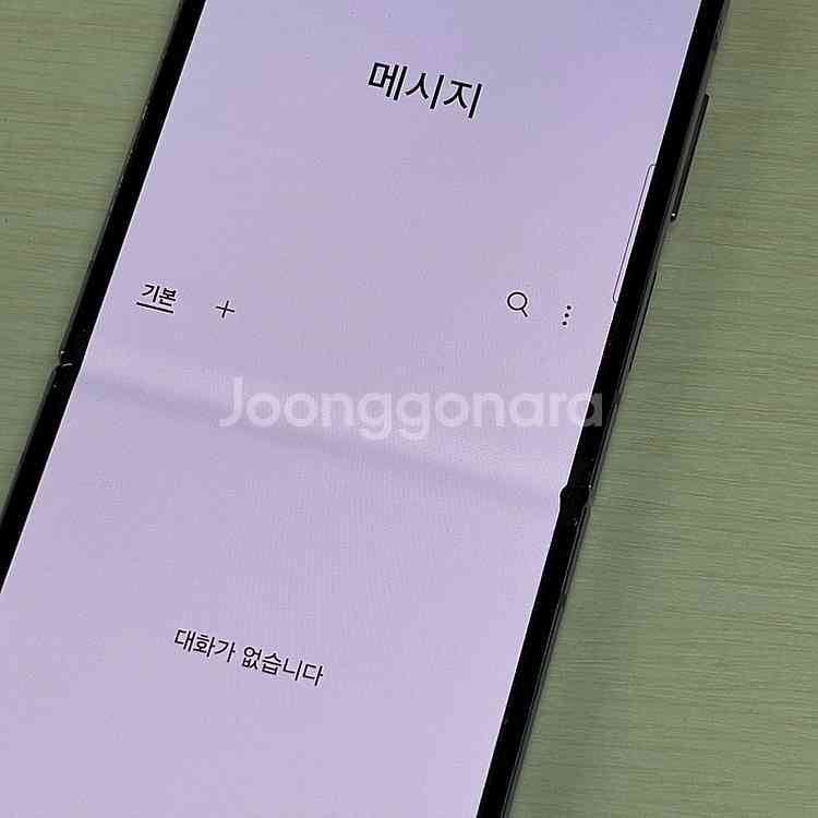 갤럭시Z플립4 퍼플색상 256용량 미파손 가성비 꿀매물...--4