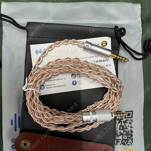소니 MDR-M1 헤드폰용 4.4mm 케이블