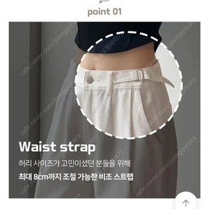 투스트랩 핀턱팬츠 바지