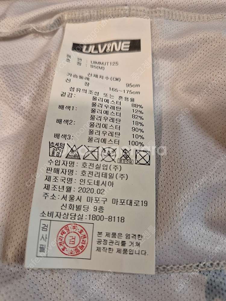 얼바인 자전거 여름 져지--2