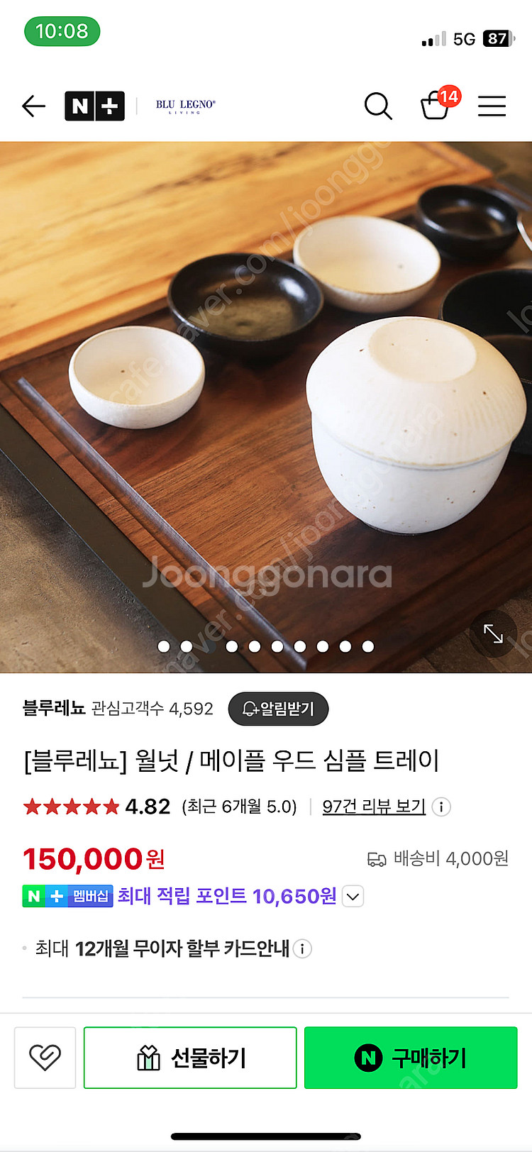 급) 주방용품 팝니다-!(블루레뇨트레이 메이플1월넛1 ...--2