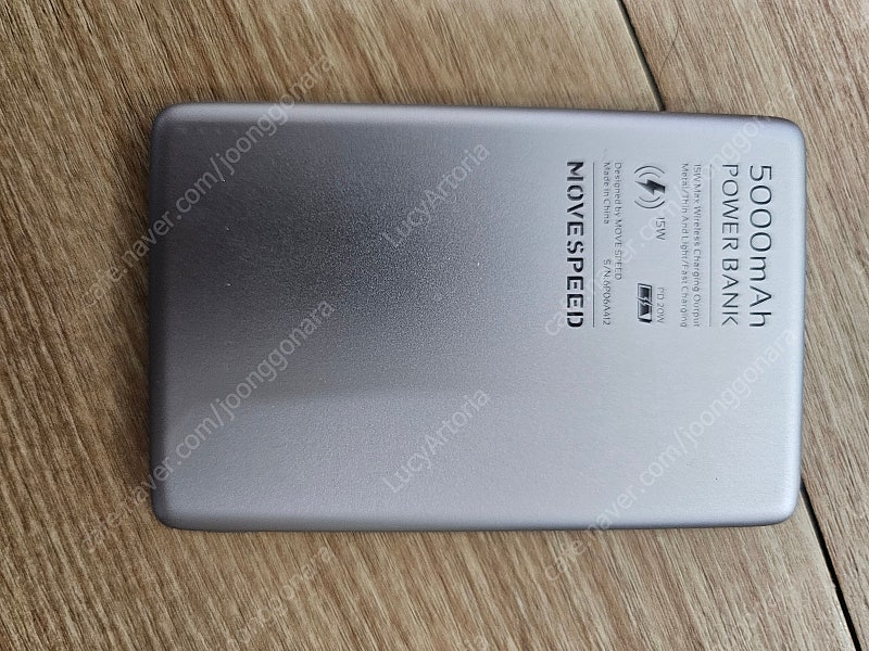 맥세이프 보조배터리 MOVESPEED 5000mAh 팝니다.