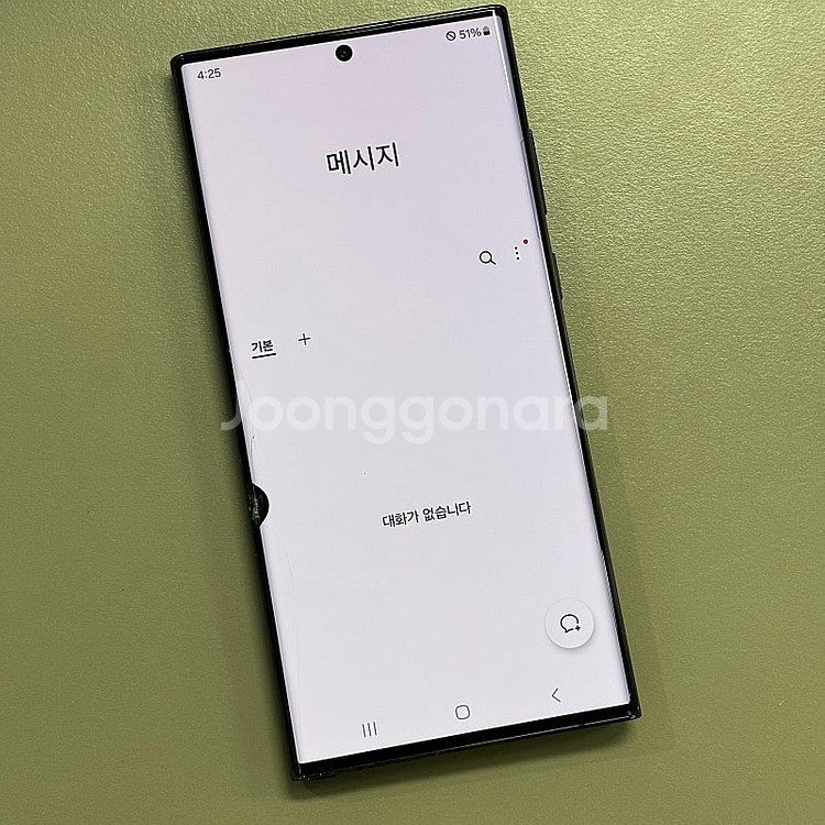 갤럭시S22울트라 블랙색상 256용량 23년1월개통 무...--3