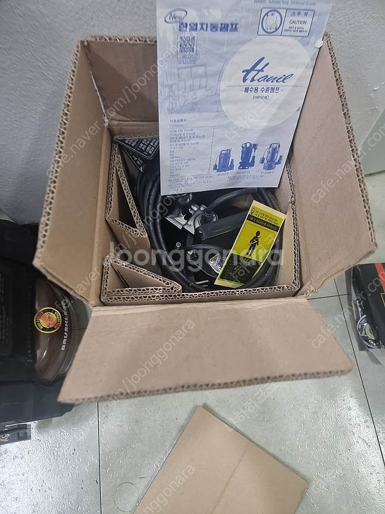 한일 수중펌프 1/6 마력 IP-217 FL--1