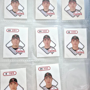 KBO 크보빵 띠부씰