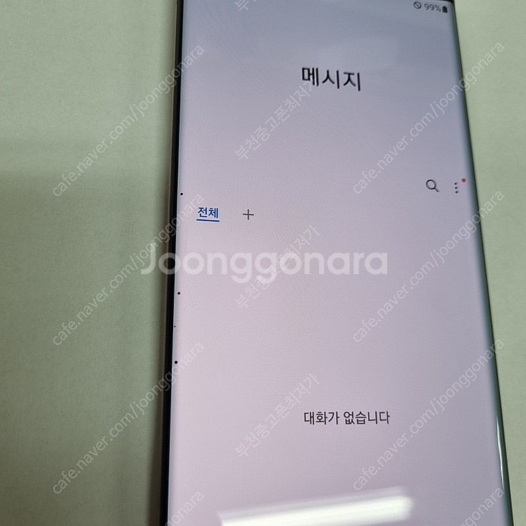 203559 갤럭시노트20울트라 브론즈 KT 무잔상 A...--7