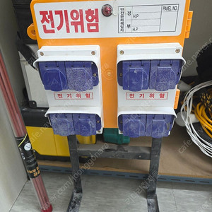 전기가설 이동식 분전함 8구 분기차단기2개