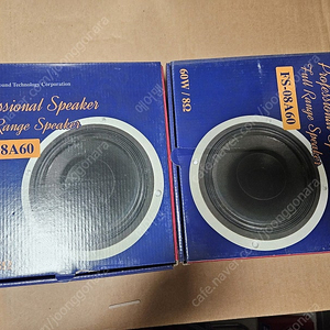 삼미 하늘과바다2(FS-08A60) 풀레인지 유닛 1조 팝니다.(새것_개봉품)