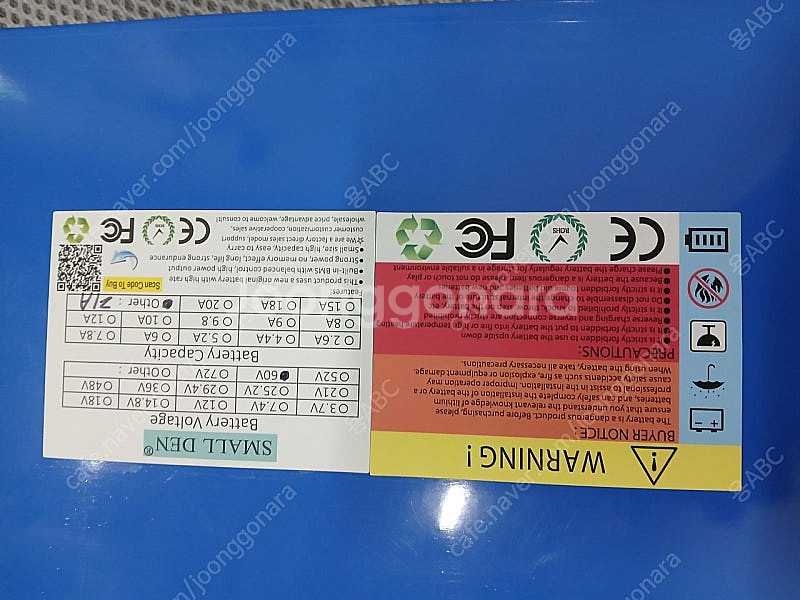 60v 21ah전기자전거배터리--1