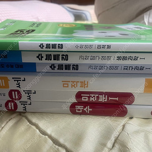 수능특강 및 쎈