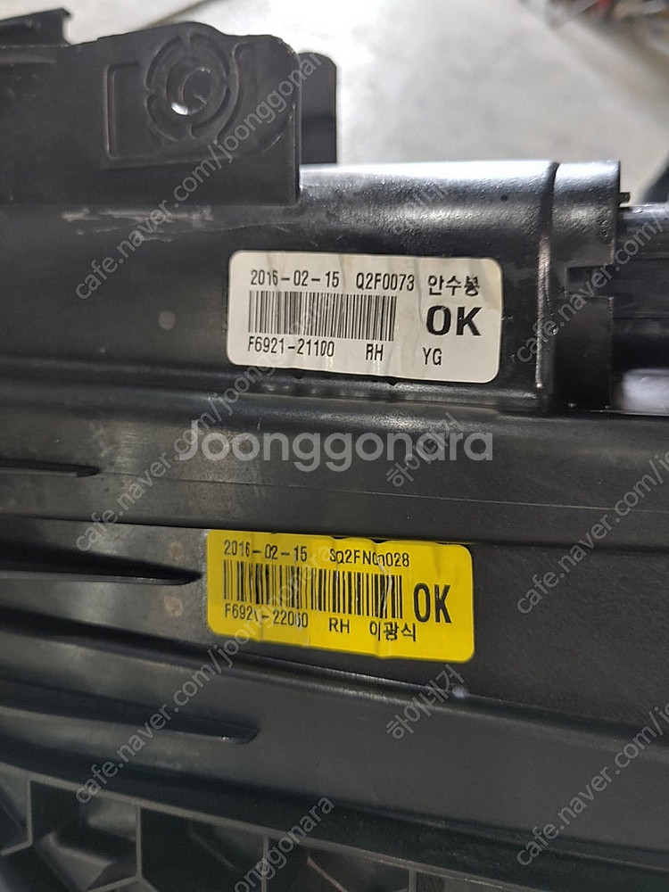 올뉴k7 헤드램프--5