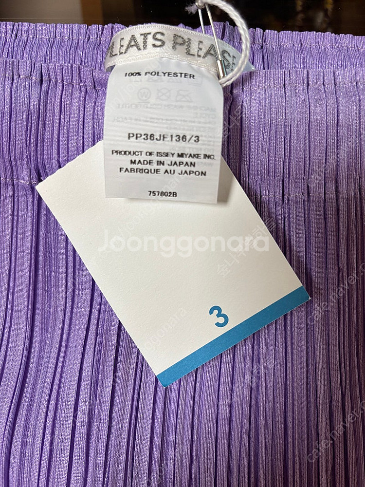 플리츠플리즈 팬츠 3 정품 (새제품)--1