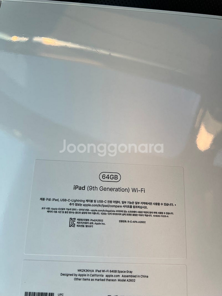 아이패드 9세대 64GB WiFi 스페이스그레이 미개봉...--1
