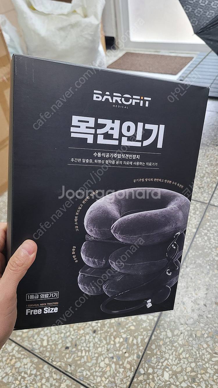바로핏 목견인기 목보호대--0