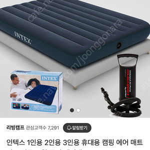 인텍스 에어메트 퀸사이즈 + 에어 베개 2개