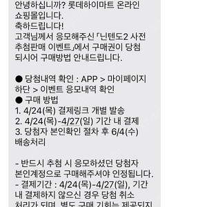 닌텐도2 마리오카트월드SET
