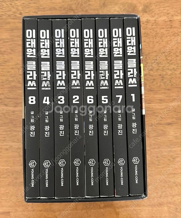 [상태최상]이태원클라쓰 만화책 전권--0