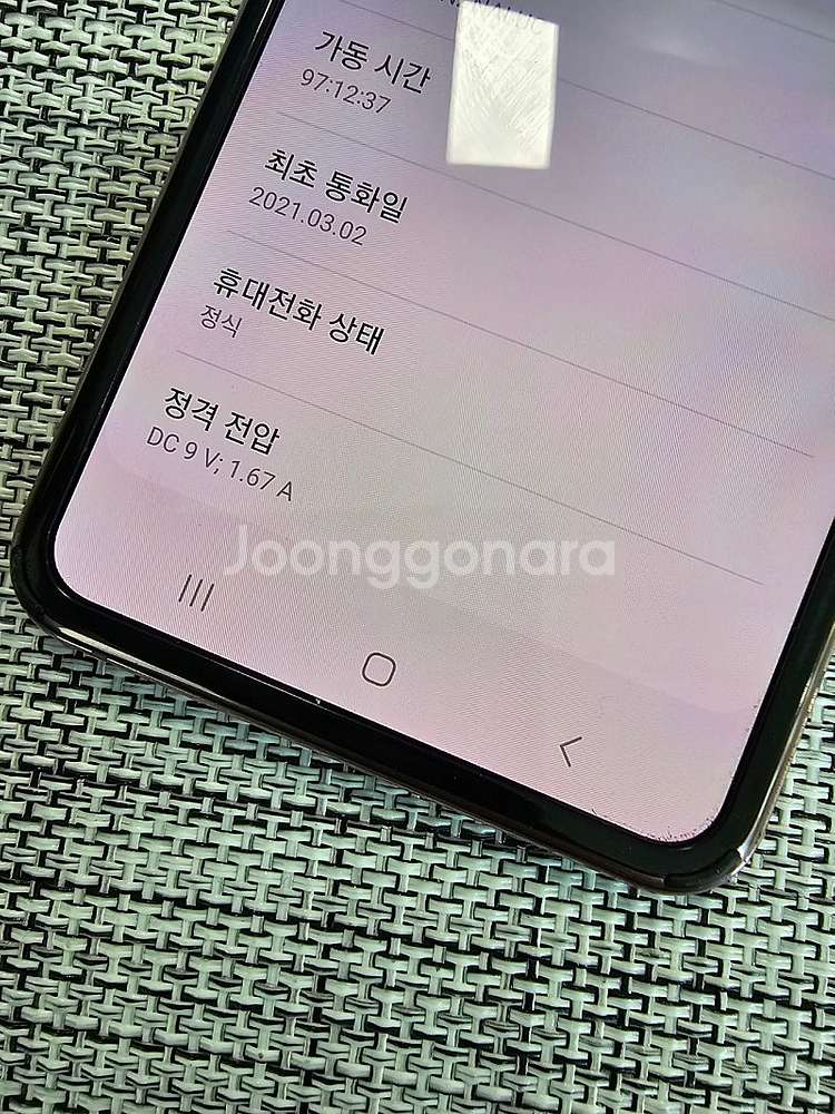 (검수완료) 갤럭시 플립2 256G 브론즈 21년 3월...--3