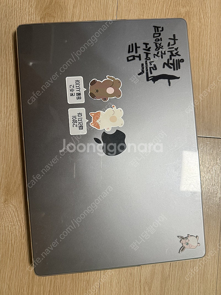 맥북프로 2021 16인치 m1 16gb 1테라--1