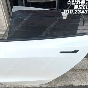 테슬라 모델3 운전석 뒷도어 ASSY 판매