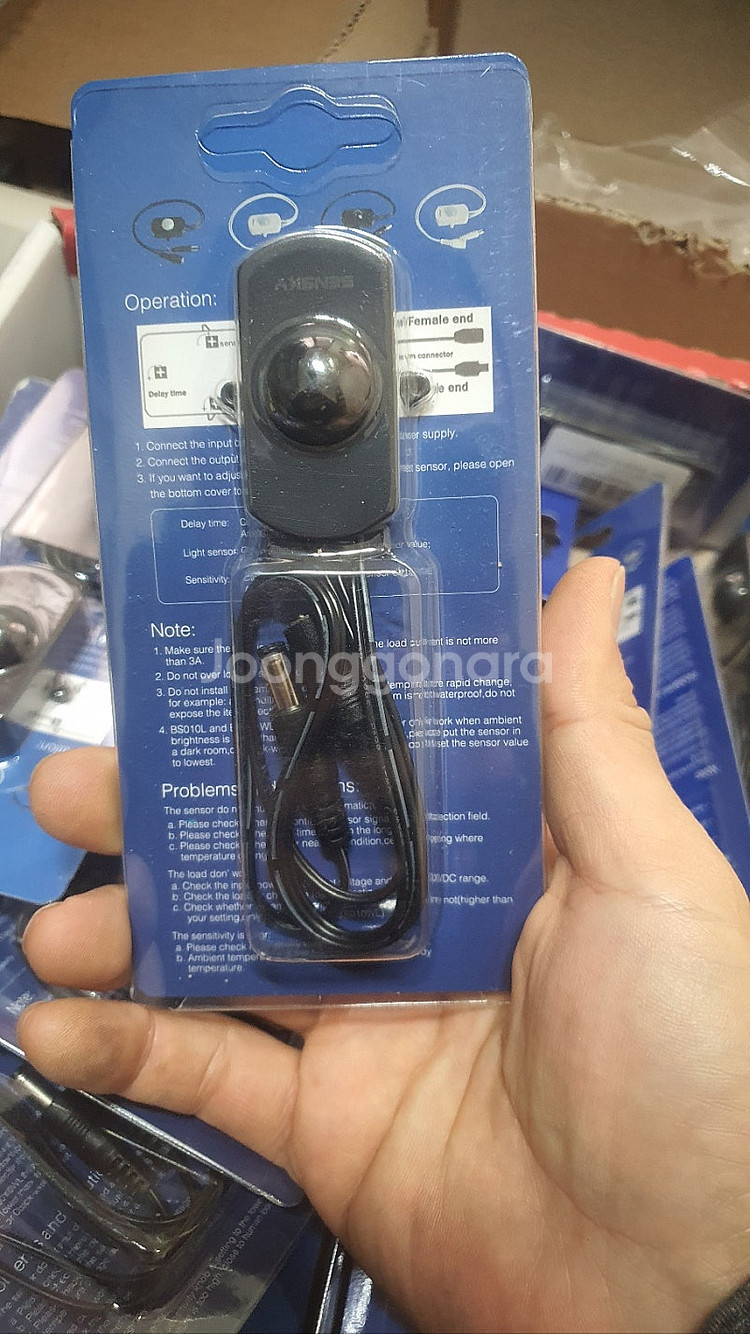고급형 모션감지 센서 LED작업 인체감지 PIR모듈 시...--0