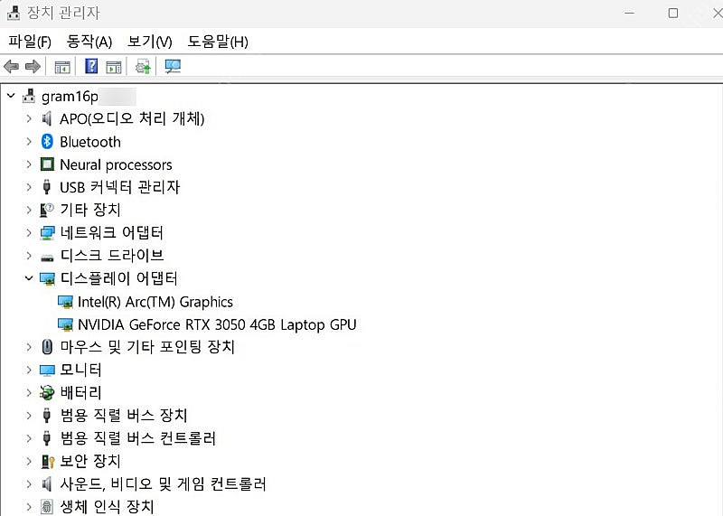 [부산/울산]LG 그램 16프로 2024년형 노트북 판...--4