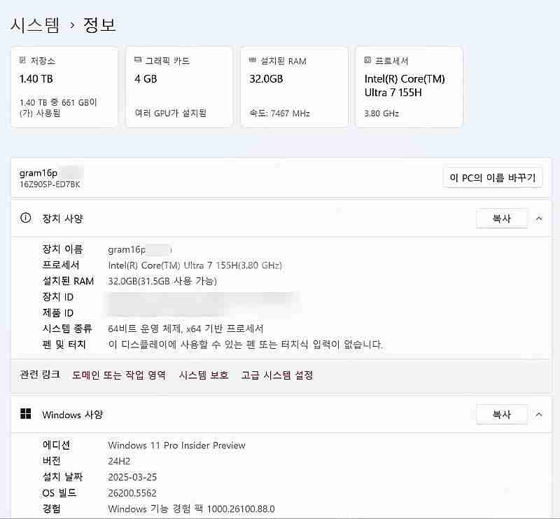 [부산/울산]LG 그램 16프로 2024년형 노트북 판...--5