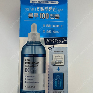 웰라쥬 리얼 히알루로닉 블루 100 앰플