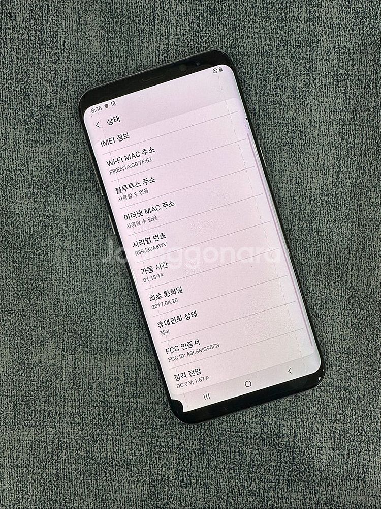 갤럭시S8+ 64G 그레이 파손없는 가성비 단말기 5만...--3