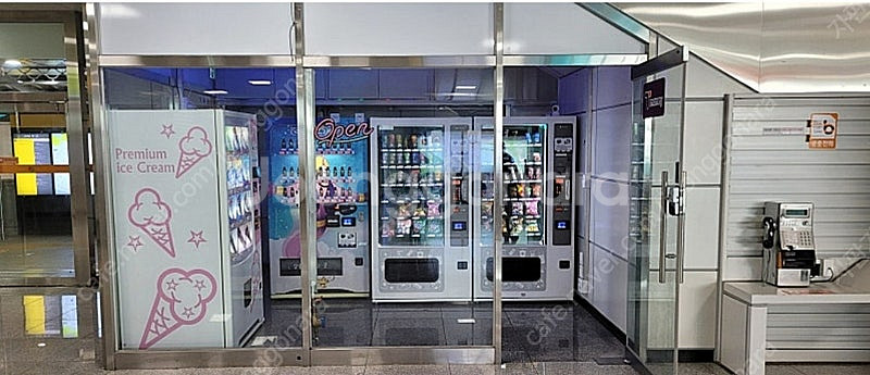 멀티자판기 LVM480 LVM482 LV M483 커피...--1