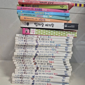 지구별자연동화 20권+타도서 몇권(세이펜가능)