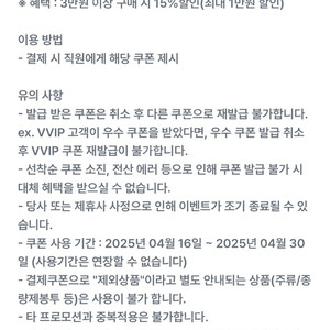 노브랜드 15% 할인 ->1500원
